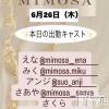 ĮХ顦 CLUB MIMOSA(֥ߥ⥶)626Ź®νжХ㥹‼️