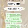 ĮХ顦 CLUB MIMOSA(֥ߥ⥶)627Ź®νжХ㥹‼️