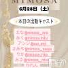 ĮХ顦 CLUB MIMOSA(֥ߥ⥶)628Ź®νжХ㥹‼️