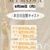 ĮХ顦 CLUB MIMOSA(֥ߥ⥶)630Ź®νжХ㥹‼️