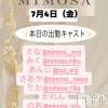 ĮХ顦 CLUB MIMOSA(֥ߥ⥶)74Ź®νжХ㥹‼️