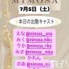 ĮХ顦 CLUB MIMOSA(֥ߥ⥶)75Ź®νжХ㥹‼️