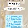 ĮХ顦 CLUB MIMOSA(֥ߥ⥶)78Ź®νжХ㥹‼️
