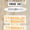 ĮХ顦 CLUB MIMOSA(֥ߥ⥶)79Ź®νжХ㥹‼️