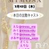 ĮХ顦 CLUB MIMOSA(֥ߥ⥶)717Ź®717 1050ʬΤŹ®