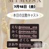 ĮХ顦 CLUB MIMOSA(֥ߥ⥶)718Ź®νжХ㥹‼️