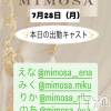 ĮХ顦 CLUB MIMOSA(֥ߥ⥶)728Ź®νжХ㥹‼️