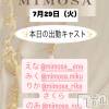 ĮХ顦 CLUB MIMOSA(֥ߥ⥶)729Ź®νжХ㥹‼️