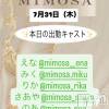 ĮХ顦 CLUB MIMOSA(֥ߥ⥶)731Ź®νжХ㥹‼️