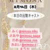 ĮХ顦 CLUB MIMOSA(֥ߥ⥶)814Ź®νжХ㥹‼️