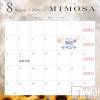 ��Į����Х��顦����� CLUB MIMOSA(����֥ߥ⥶)��7��31����Ź®���8��αĶ�����������🗓��
