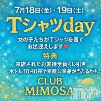 CLUB MIMOSA TEvent
