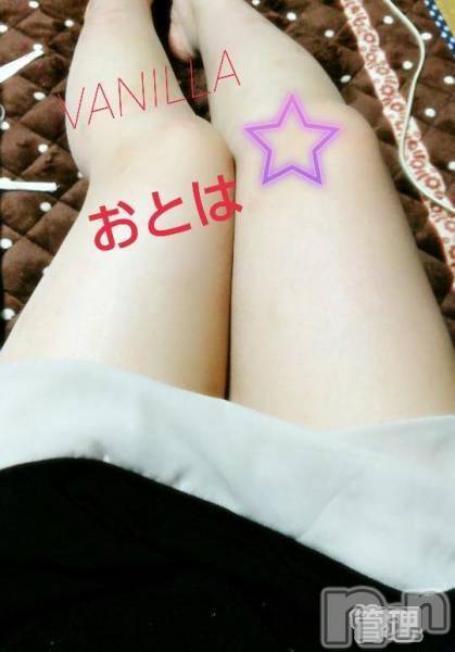 松本発デリヘルVANILLA(バニラ) おとは(22)の8月11日写メブログ「おーわりだよん★」