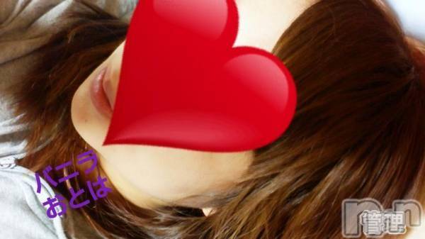 松本発デリヘルVANILLA(バニラ) おとは(22)の8月19日写メブログ「今日は終わりです…」