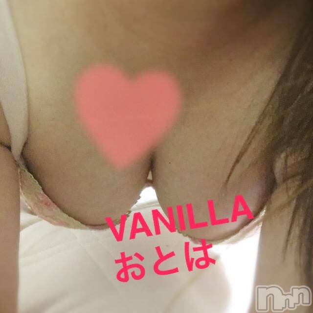 松本発デリヘルVANILLA(バニラ) おとは(22)の2月3日写メブログ「お久しぶりです☆」