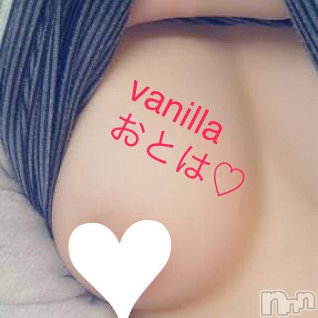 松本発デリヘルVANILLA(バニラ) おとは(22)の2月13日写メブログ「終わりました（´-`）.｡oO」