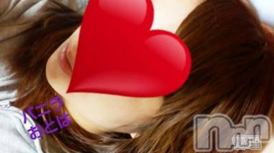 松本発デリヘル VANILLA(バニラ) おとは(22)の8月19日写メブログ「今日は終わりです…」