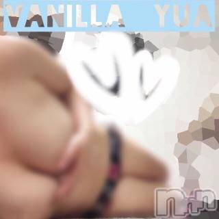 松本発デリヘル VANILLA(バニラ) ゆあ(20)の5月14日写メブログ「カプサイシン」