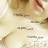 松本発デリヘル VANILLA(バニラ) ゆあ(20)の12月8日写メブログ「炙りカルビ」