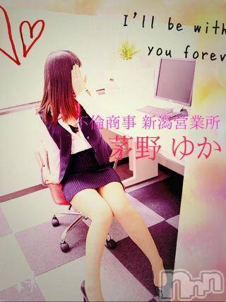 新潟デリヘルBIANCA～主人の知らない私～新潟店(ビアンカニイガタテン) 茅野　ゆか(36)の3月30日写メブログ「おはようございます(^-^)」