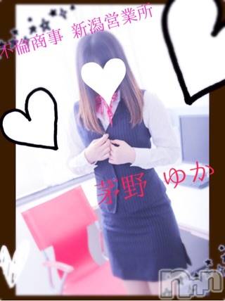 新潟デリヘルBIANCA～主人の知らない私～新潟店(ビアンカニイガタテン) 茅野　ゆか(36)の11月13日写メブログ「夜もいます♪」