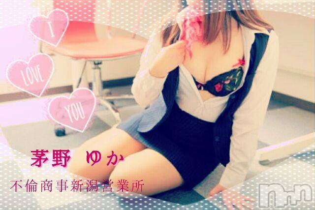 新潟デリヘルBIANCA～主人の知らない私～新潟店(ビアンカニイガタテン)茅野　ゆか(36)の2019年8月24日写メブログ「おはようございます(^-^)」