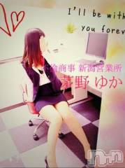 新潟デリヘルBIANCA～主人の知らない私～新潟店(ビアンカニイガタテン) 茅野　ゆか(36)の3月30日写メブログ「おはようございます(^-^)」