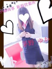 新潟デリヘルBIANCA～主人の知らない私～新潟店(ビアンカニイガタテン) 茅野　ゆか(36)の10月19日写メブログ「ゆかです」