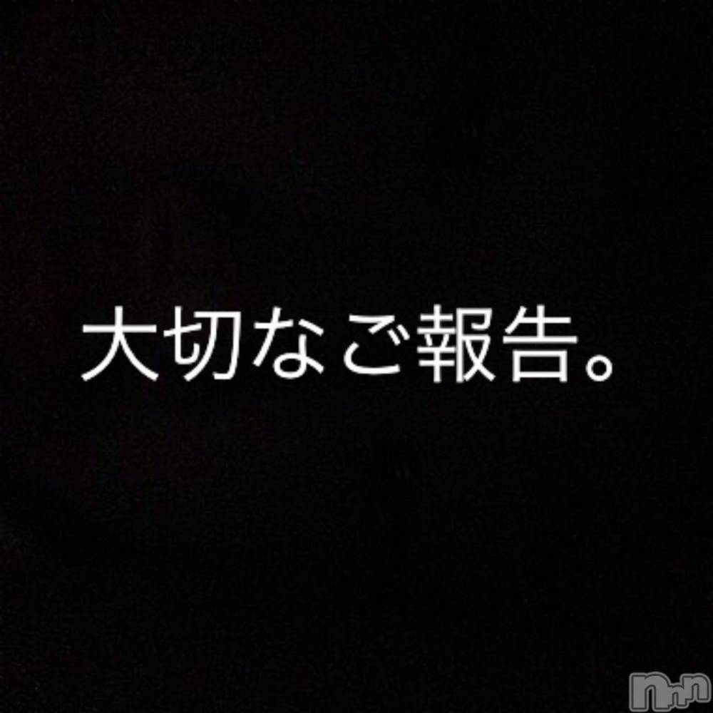 新潟デリヘルENDLESS-安心の地元新潟の素人のみ-(エンドレス) スザク★大人気(32)の3月30日写メブログ「謝罪。」