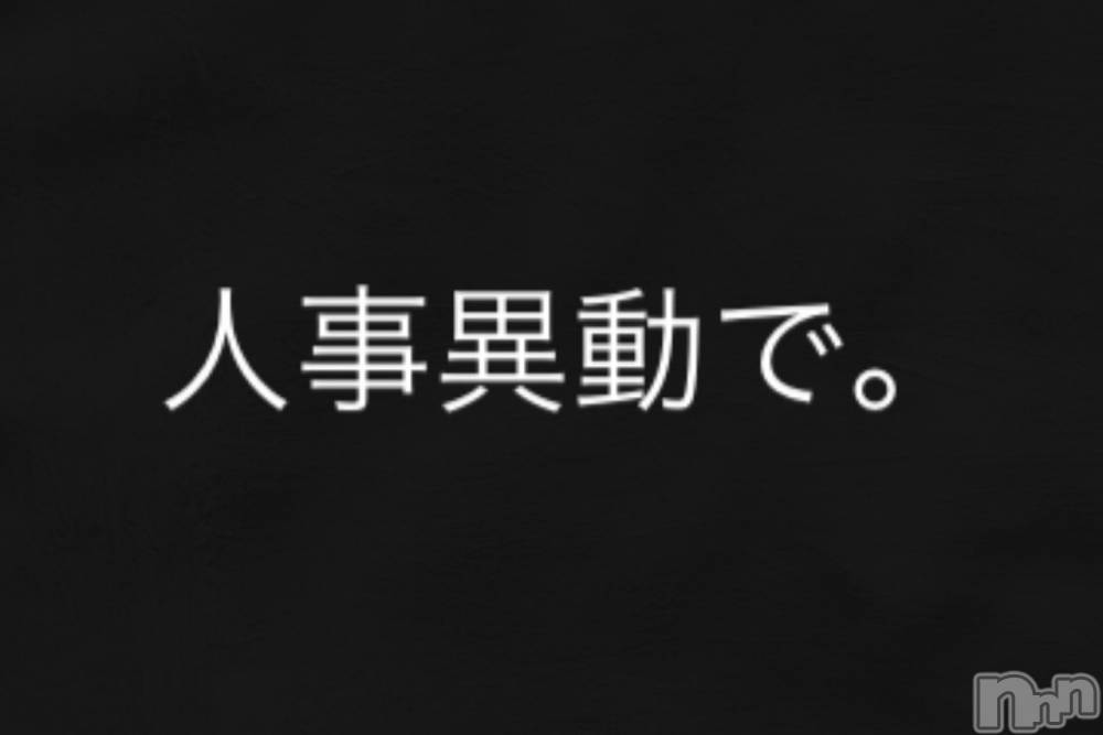 新潟デリヘルENDLESS-安心の地元新潟の素人のみ-(エンドレス) スザク★大人気(32)の5月23日写メブログ「気になるでしょ？」