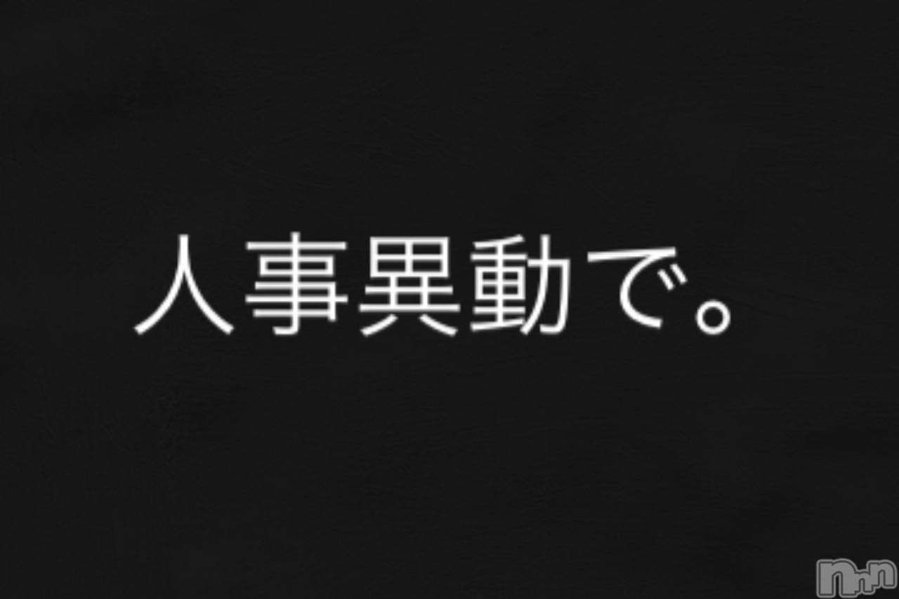 新潟デリヘルENDLESS-安心の地元新潟の素人のみ-(エンドレス)スザク★大人気(32)の2023年5月23日写メブログ「気になるでしょ？」