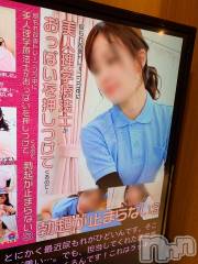 新潟デリヘルENDLESS-安心の地元新潟の素人のみ-(エンドレス) スザク★大人気(32)の3月9日写メブログ「尿漏れ改善トレーニング中に。」