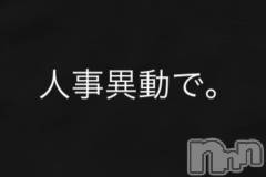 新潟デリヘルENDLESS-安心の地元新潟の素人のみ-(エンドレス) スザク★大人気(32)の5月23日写メブログ「気になるでしょ？」