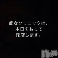 新潟デリヘルENDLESS-安心の地元新潟の素人のみ-(エンドレス) スザク★大人気(32)の7月31日写メブログ「本日、閉店。」