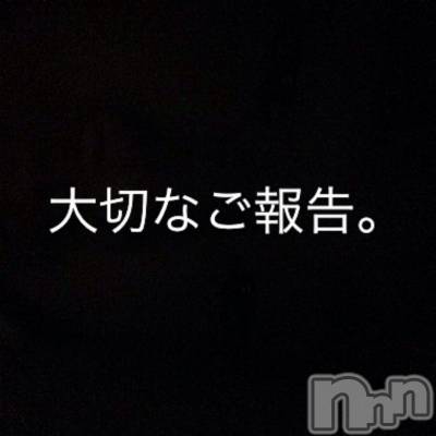新潟デリヘル ENDLESS-安心の地元新潟の素人のみ-(エンドレス) スザク★大人気(32)の3月30日写メブログ「謝罪。」