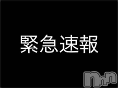 新潟デリヘル ENDLESS-安心の地元新潟の素人のみ-(エンドレス) スザク★大人気(32)の9月9日写メブログ「私的、大ニュース。」