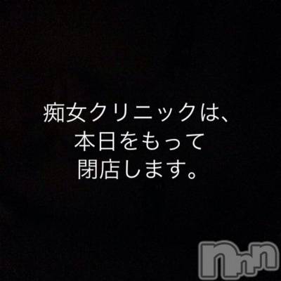新潟デリヘル ENDLESS-安心の地元新潟の素人のみ-(エンドレス) スザク★大人気(32)の7月31日写メブログ「本日、閉店。」