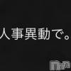 新潟デリヘル ENDLESS-安心の地元新潟の素人のみ-(エンドレス) スザク★大人気(32)の5月23日写メブログ「気になるでしょ？」