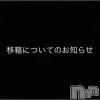 新潟デリヘル ENDLESS-安心の地元新潟の素人のみ-(エンドレス) スザク★大人気(32)の10月3日写メブログ「大切なお知らせ。」