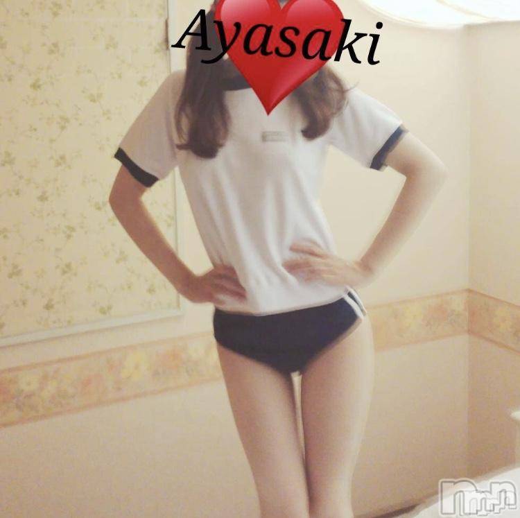 三条デリヘルLady(レディー) あやさき(22)の7月17日写メブログ「出勤中です♡」