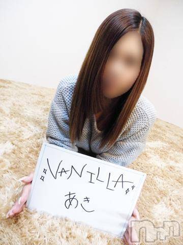 松本発デリヘルVANILLA(バニラ)あき(21)の2015年4月7日写メブログ「二日目しゅーうりょーう^_－☆」