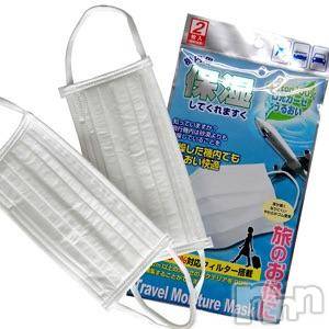 松本発デリヘル VANILLA(バニラ) あき(21)の4月22日写メブログ「出勤完了ッ( ^ω^ )」