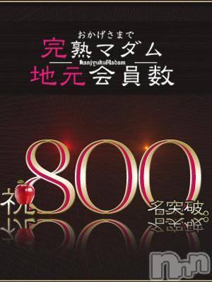 長野人妻デリヘル(カンジュクマダム)の2017年10月27日お店速報「【会員登録不要】すぐさま熟女と濃厚プレイ」