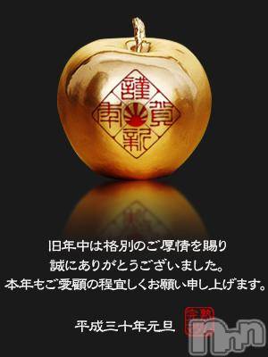 長野人妻デリヘル(カンジュクマダム)の2018年1月1日お店速報「謹んで初春のお慶びを申し上げます」