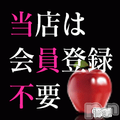 長野人妻デリヘル(カンジュクマダム)の2019年2月2日お店速報「【会員登録不要】すぐさま熟女と濃厚プレイ」