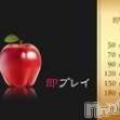 長野人妻デリヘル 完熟マダム(カンジュクマダム)の3月30日お店速報「◆即プレイコース◆お客様と出会った瞬間に･･」