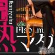 長野人妻デリヘル 完熟マダム(カンジュクマダム)の5月5日お店速報「男の温もりを欲しがる熟女があなたをお待ちしております。」