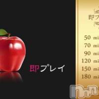 長野人妻デリヘル 完熟マダム(カンジュクマダム)の5月16日お店速報「◆即プレイコース◆」