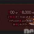 長野人妻デリヘル 完熟マダム(カンジュクマダム)の8月7日お店速報「完熟マダムの 「お・も・て・な・し」」