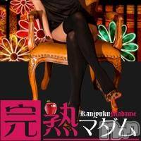 長野人妻デリヘル 完熟マダム(カンジュクマダム)の8月26日お店速報「本日の日替わりタダ生熟女は・・！」